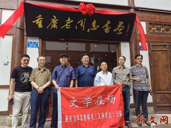 微信图片_20240805202819