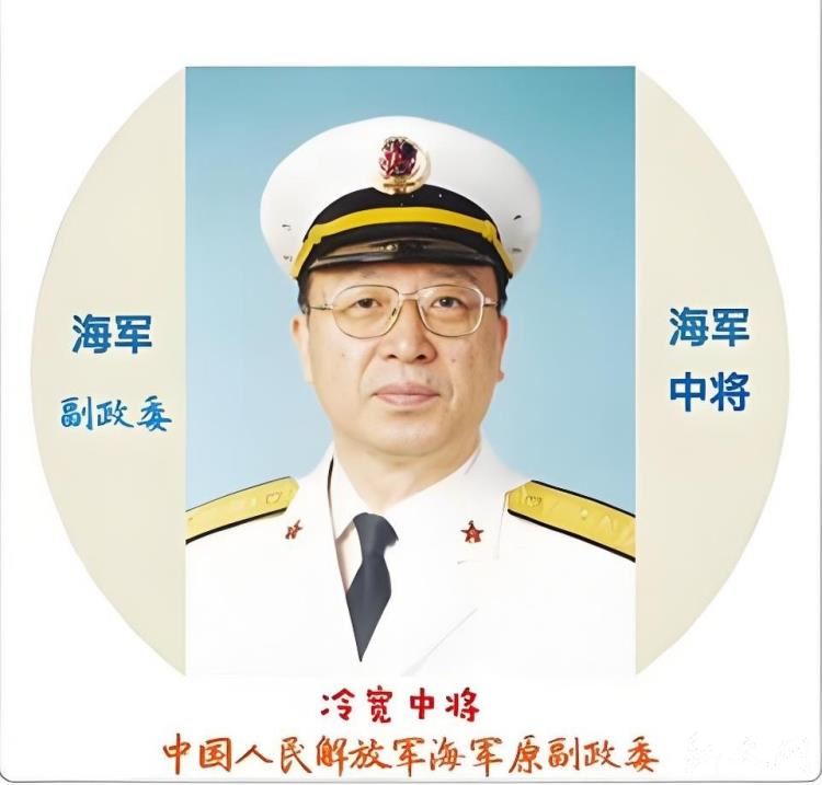 海军原副政委冷宽中将即兴挥毫 题词寄语“传雷锋精神，办好新文网”