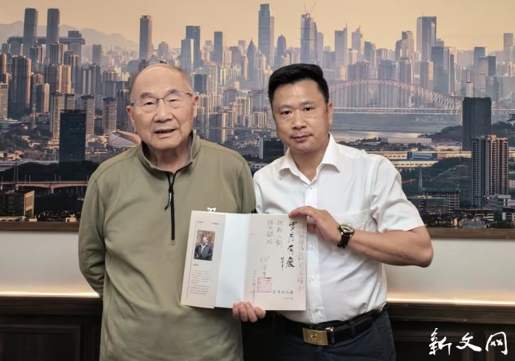 中共重庆市委原副书记甘宇平同志深情祝愿“新文网越办越好”