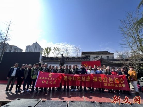 追寻红色足迹 探寻红色初心