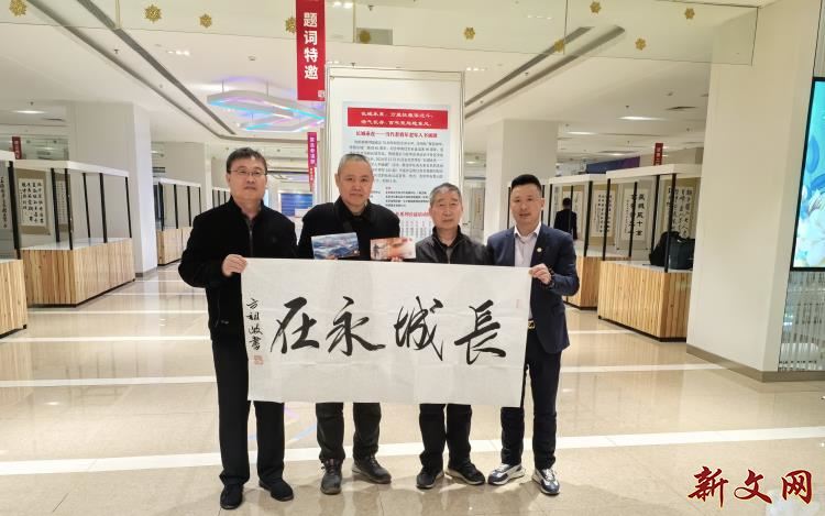 “长城永在——老军人书画展”开幕式在京举行