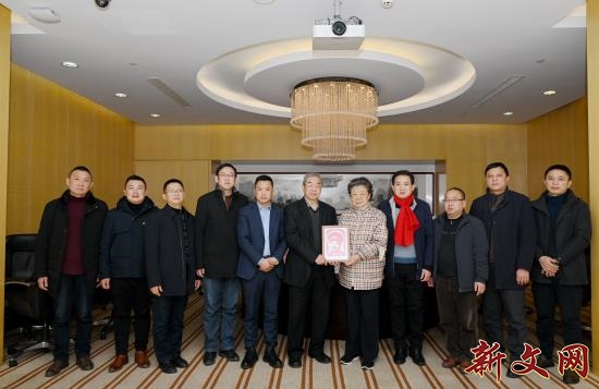 新文网头条：支持鹤峰革命老区振兴发展汇报会在京举行